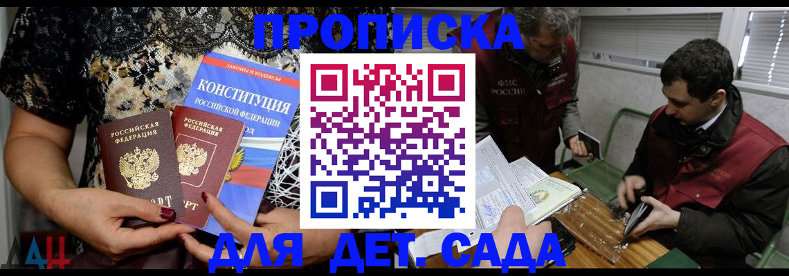 временная регистрация поиск в Касимове